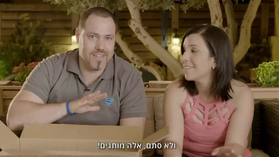 קמפיין טלויזיה בשיתוף לקוחות יושופס